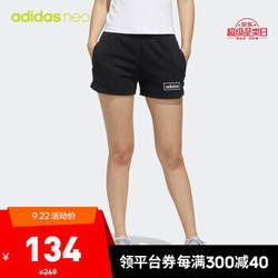 阿迪达斯官网 adidas neo W C+ SHORT 女装运动短裤FP7401 如图 L *8件