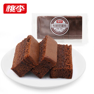 桃李面包 布朗尼蛋糕1080g 巧食可可巧克力蛋糕糕点 充饥抗饿 巧克力味6盒 *2件