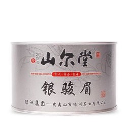 山尔堂 茶叶正山小种红茶银骏眉武夷山桐木关罐装 50g *3件