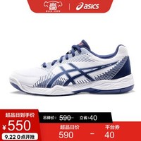 ASICS亚瑟士男式稳定透气排球鞋GEL-TASK B704Y-100 白色/蓝色 44.5