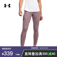 安德玛官方UA Qualifier女子运动紧身中裤Under Armour1350076 粉红色662 XL