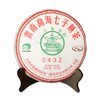 黎明茶厂 2018年八角亭0432普洱茶生茶357克/饼 云南茶窝茶叶
