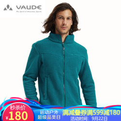 巍德(vaude)户外经典款抓绒衣男冲锋衣内胆新款时尚保暖抓绒外套双面摇粒绒 德国品质 藏青 M *3件