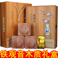 2020新茶铁观音茶叶250g木质礼盒装