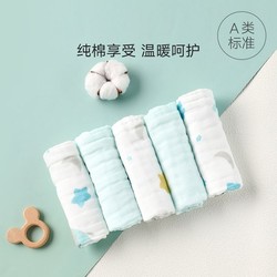 gb HOME 婴儿纱布口水巾 5条装