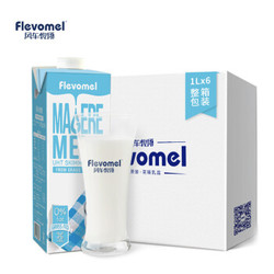 风车牧场 Flevomel  3.7g乳蛋白脱脂高钙纯牛奶 1L *6盒 *3件