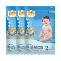 宜婴 空调纸尿裤试用装 L码2片x3包