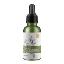 懿庭 密罗木焕肤活颜精华液 30ml(赠密罗木面膜 2片)