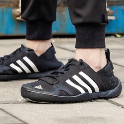 adidas 阿迪达斯 FY1784 男子跑步鞋