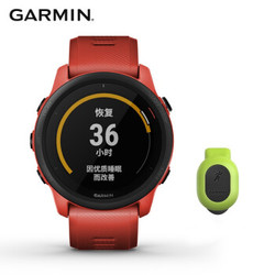 佳明 GARMIN 跑步手表Forerunner745甜柚红 铁人三项户外运动智能手表男女腕式心率音乐支付高度计血氧脉搏