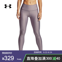 安德玛官方UA HeatGear女子运动紧身裤Under Armour1352537 紫色585 XS