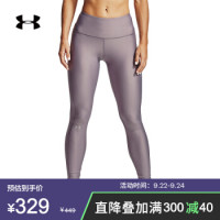 安德玛官方UA HeatGear女子运动紧身裤Under Armour1352537 紫色585 XS