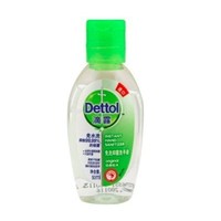 Dettol 滴露 免洗抑菌洗手液  50ml *4件