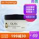 OLAY 玉兰油 活肤菁华霜 50g *2件