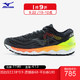Mizuno美津浓运动鞋男缓冲稳定跑步鞋 WAVE SKY 4 J1GC200236 黑色/橙色 40.5