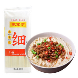 陈克明面条 细挂面家庭早餐面炒面汤面劲道速食面800g *2件