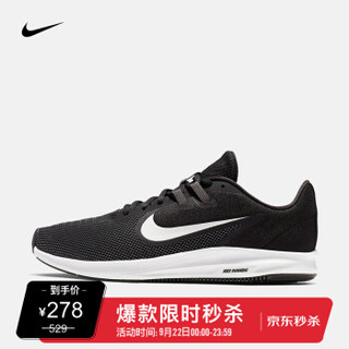 耐克 NIKE DOWNSHIFTER 9 男子跑步鞋 AQ7481 AQ7481-002 42 *3件