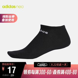 adidas neo阿迪休闲2019 BS NO-SHOW 1PP 运动袜子男 DN4437 DN4436 3942 *18件