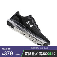 安德玛官方UA Charged Impulse女子跑步鞋Under Armour3021967 黑色002 37.5