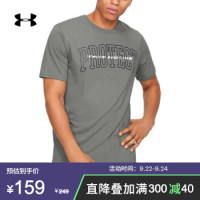 安德玛官方UA Protect Bold男子运动短袖T恤Under Armour1352042 绿色388 L *2件