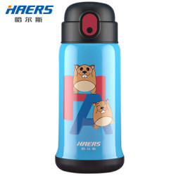 HAERS 哈尔斯 LX-600-40 316不锈钢儿童保温杯 600ml *2件 +凑单品