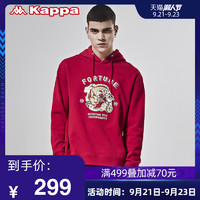 Kappa卡帕新年款男运动卫衣休闲套头帽衫外套2020新款