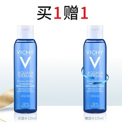 VICHY 薇姿 温泉矿物水活爽肤水 125ml+赠 125ml