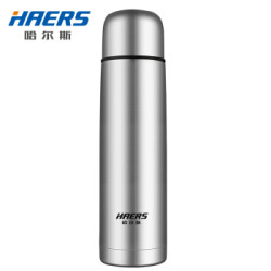 HAERS 哈尔斯 LB-1000 不锈钢保温杯 子弹头 1000ml *3件 +凑单品