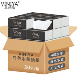 Viniya 家庭装抽纸 4层300张*30包