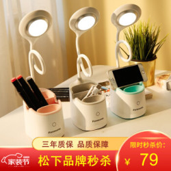 松下(Panasonic)充电护眼台灯 卧室床头读写台灯 学生便携创意宿舍笔筒灯 灰色-HHLT0337