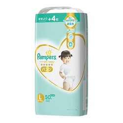 Pampers 帮宝适 一级帮拉拉裤 L50片