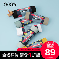 GXG奥莱清仓 夏季时尚潮流休闲多色印花T恤男#GB144543CV
