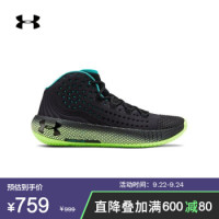 安德玛官方UA HOVR Havoc 2男子篮球鞋Under Armour3022050 黑色001 45