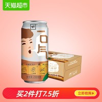 屈臣氏QII一口气乌龙口香茶调味茶饮料250mLx15整箱含木糖醇低糖 *2件