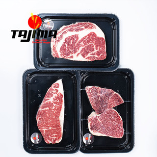 Tajima澳洲M6和牛牛排套餐肉眼西冷菲力进口原切新鲜儿童雪花牛肉