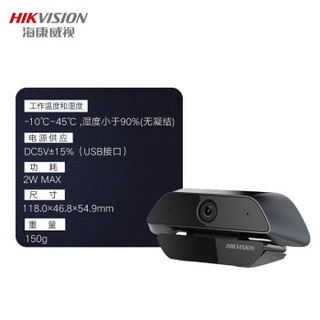 HIKVISION 海康威视 视摄像头 DS-U11