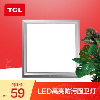 TCL 照明 集成吊顶灯 led平板灯嵌入式 30*30*4cm正白光高亮款12瓦 *6件