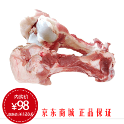 黑猪肉高汤骨大棒骨段棒子骨1kg