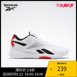 Reebok锐步 运动健身 FLEXAGON FORCE 2.0男子低帮训练鞋FX0155