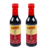 李锦记锦珍 红烧上色调味品家用酿造酱油