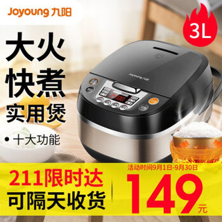 九阳（Joyoung） 小型电饭煲3升