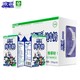 微信端：Europe-Asia 欧亚 纯牛奶250g*16盒 整箱 营养早餐奶 绿色食品认证