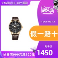 日本西铁城商务休闲皮带光动能男手表BM7393品牌官方授权