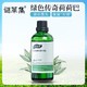 谜草集  荷荷巴油 100ml