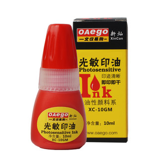 光敏印油10ml 红色 *5件