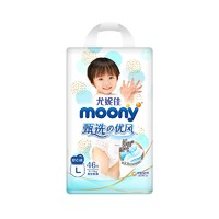 moony 甄选优风系列 裤型纸尿裤 拉拉裤 L46片 *3件