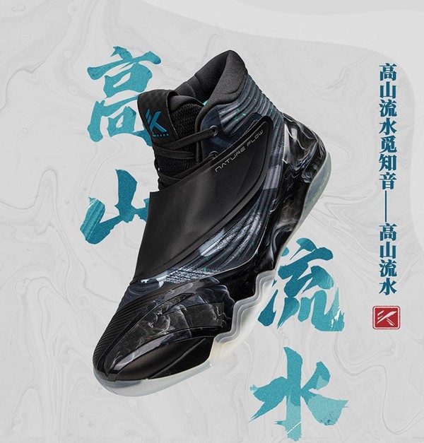 小编精选新品发售待高山流水之时重整旗鼓涅盘重生安踏kt6终于来了