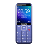 PHILIPS 飞利浦 E258C 电信版 2G手机 宝石蓝