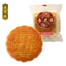 杏花楼 玫瑰豆沙月饼 100g 广式月饼 中华老字号 中秋上海特产散装 *19件