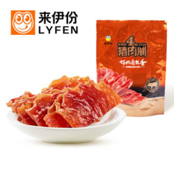 LYFEN 来伊份 猪肉脯 128g *14件